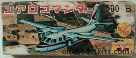 Sankyo 1/162 Aero Commander 500B plastic model kit